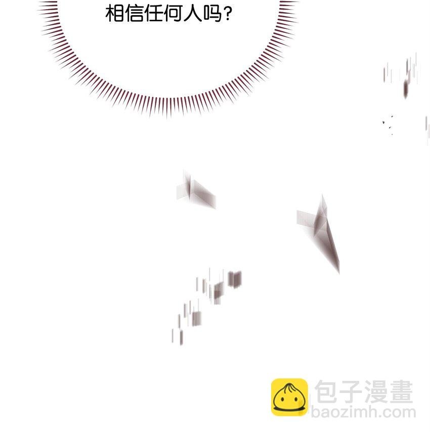 25 狂躁症发作