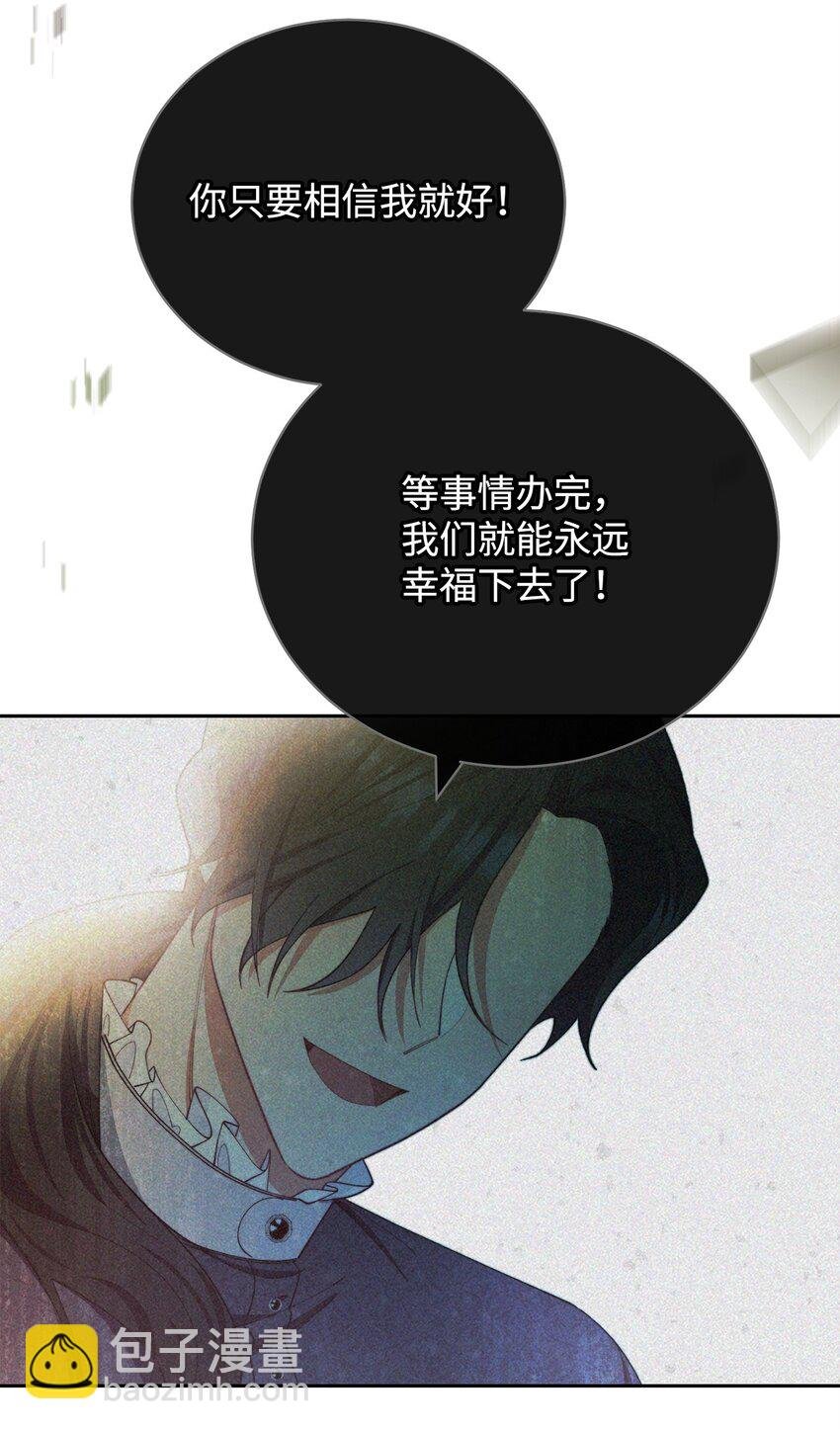 25 狂躁症发作