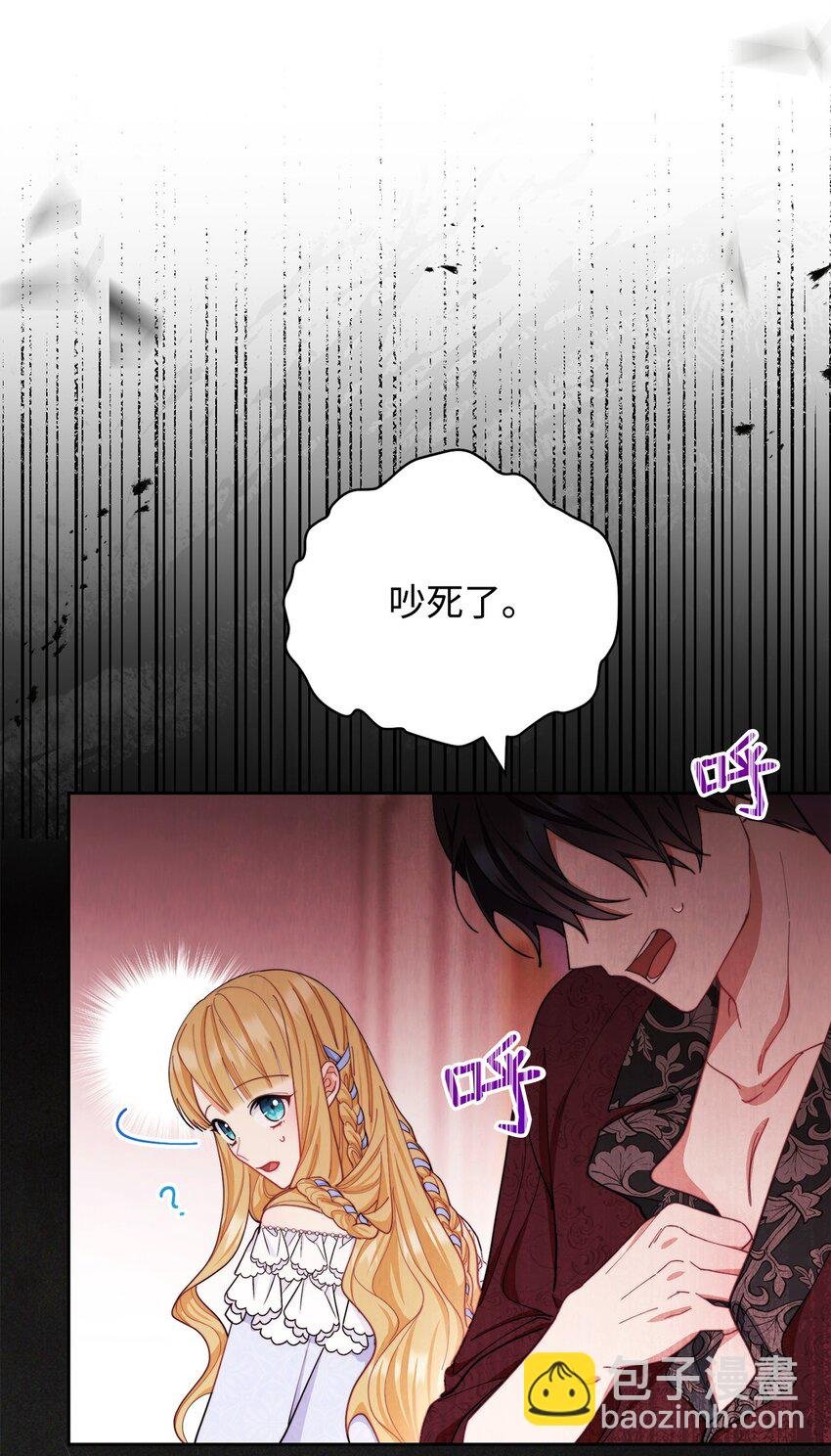 25 狂躁症发作