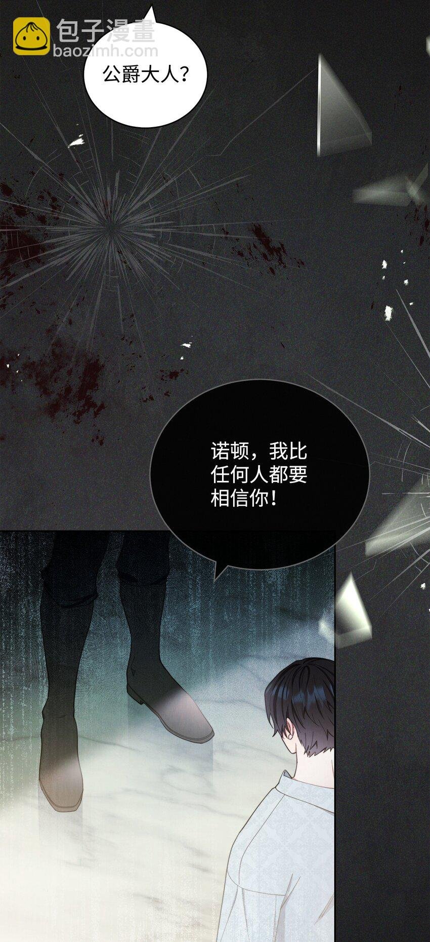 25 狂躁症发作