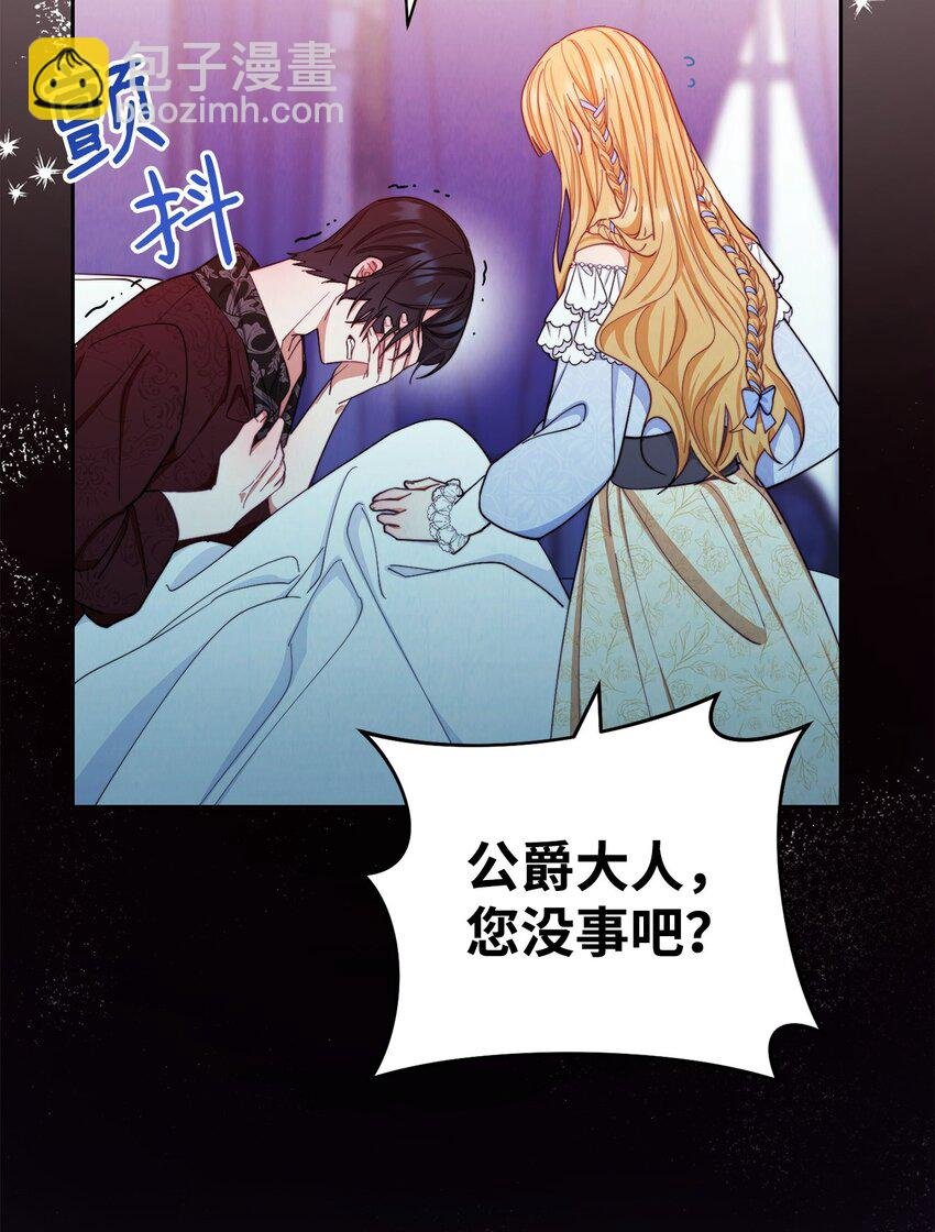 25 狂躁症发作
