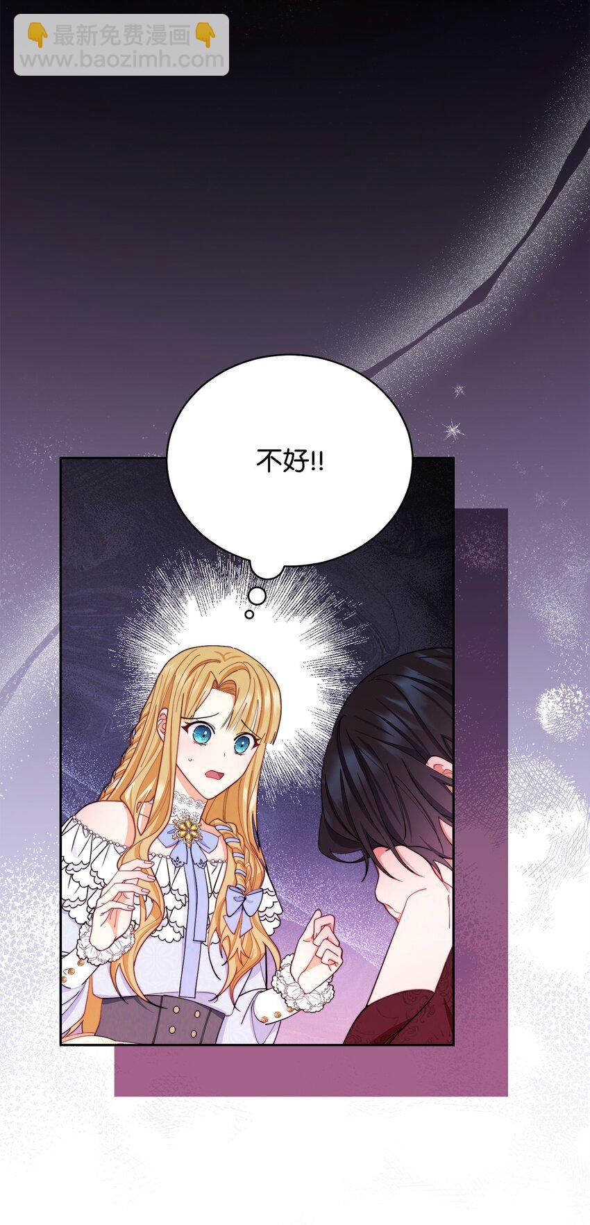 25 狂躁症发作