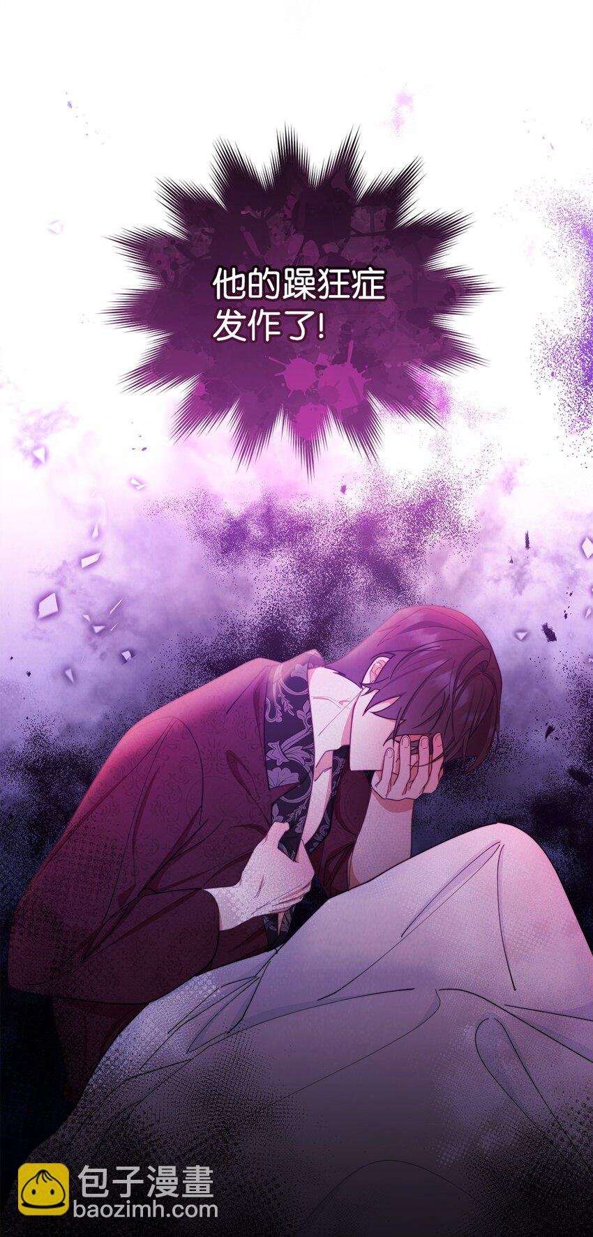 25 狂躁症发作