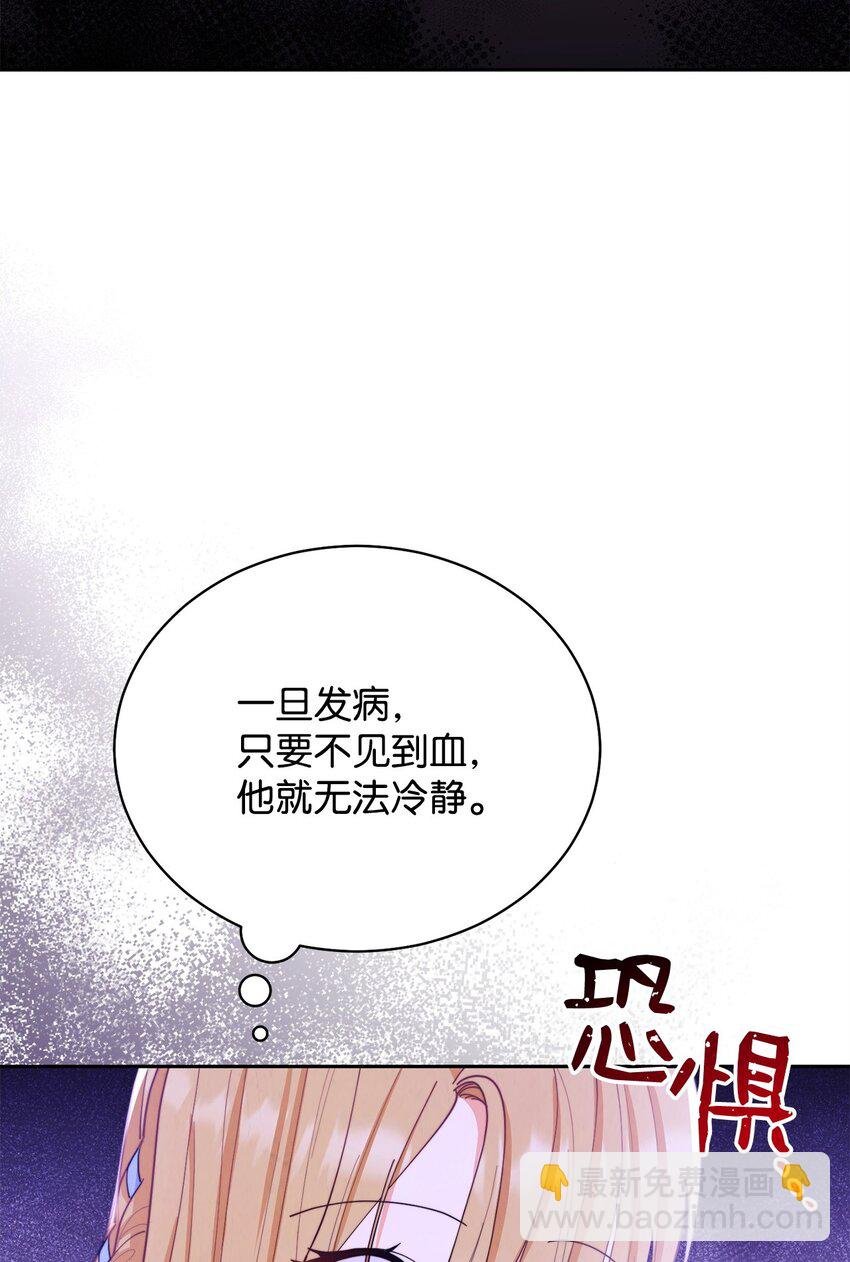 25 狂躁症发作
