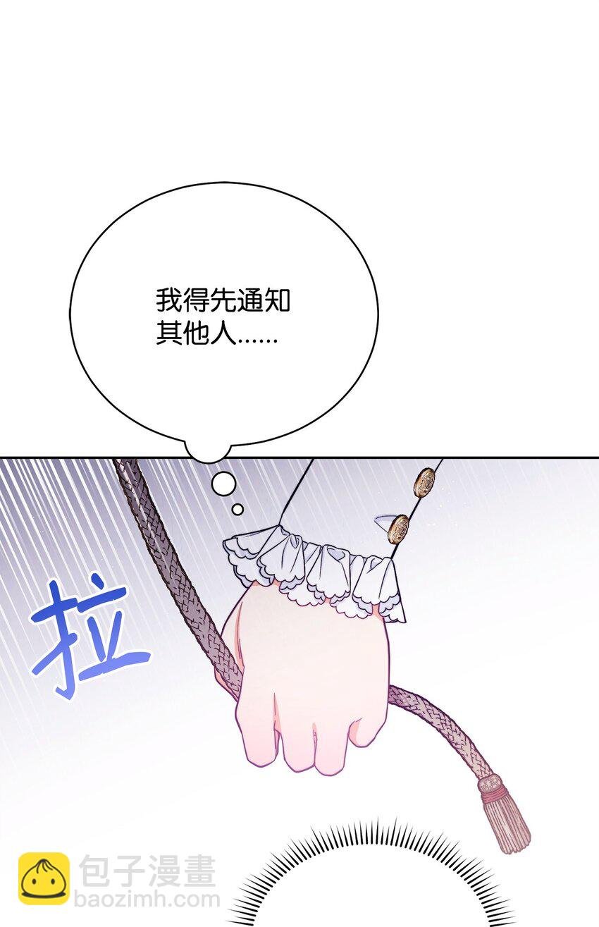 25 狂躁症发作