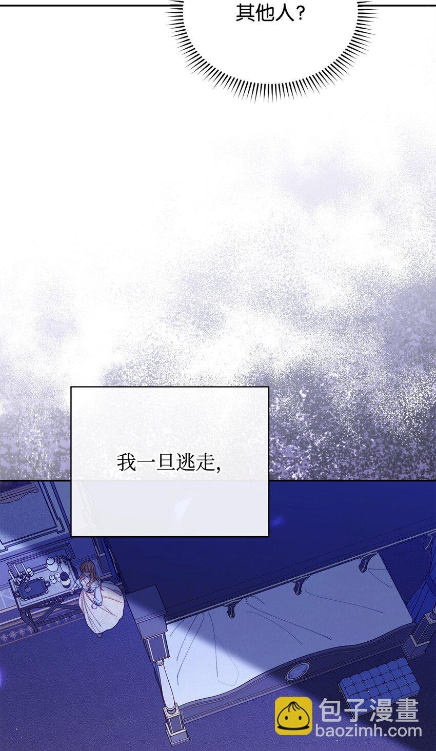25 狂躁症发作