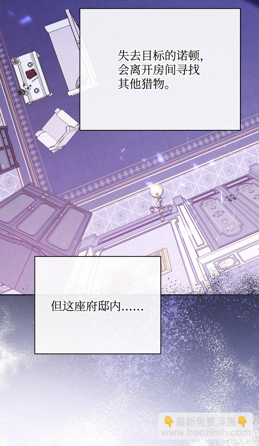 25 狂躁症发作