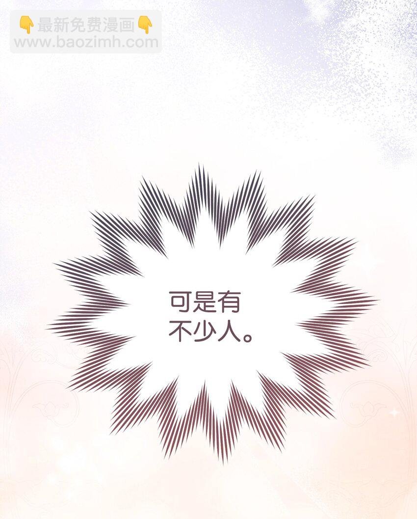 25 狂躁症发作