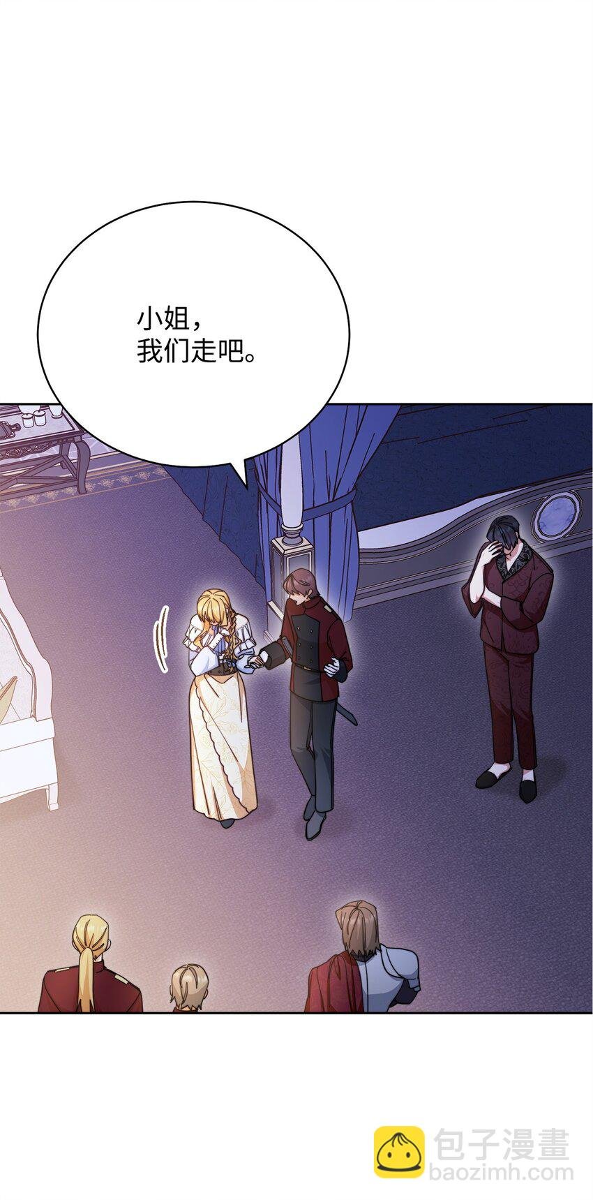 26 下定决心