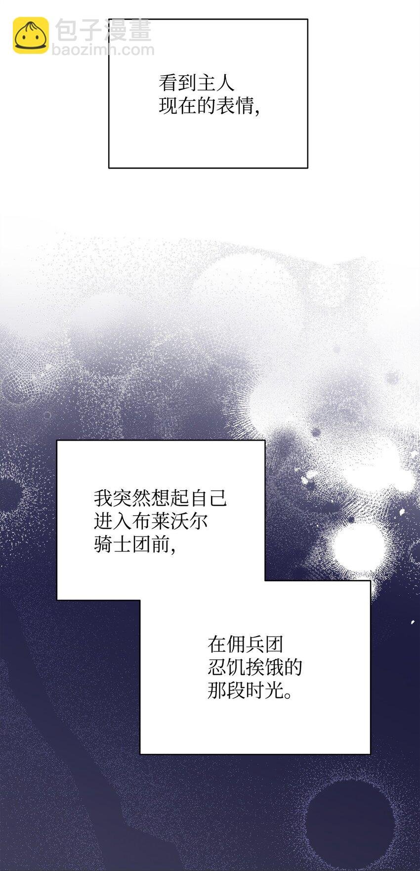 26 下定决心