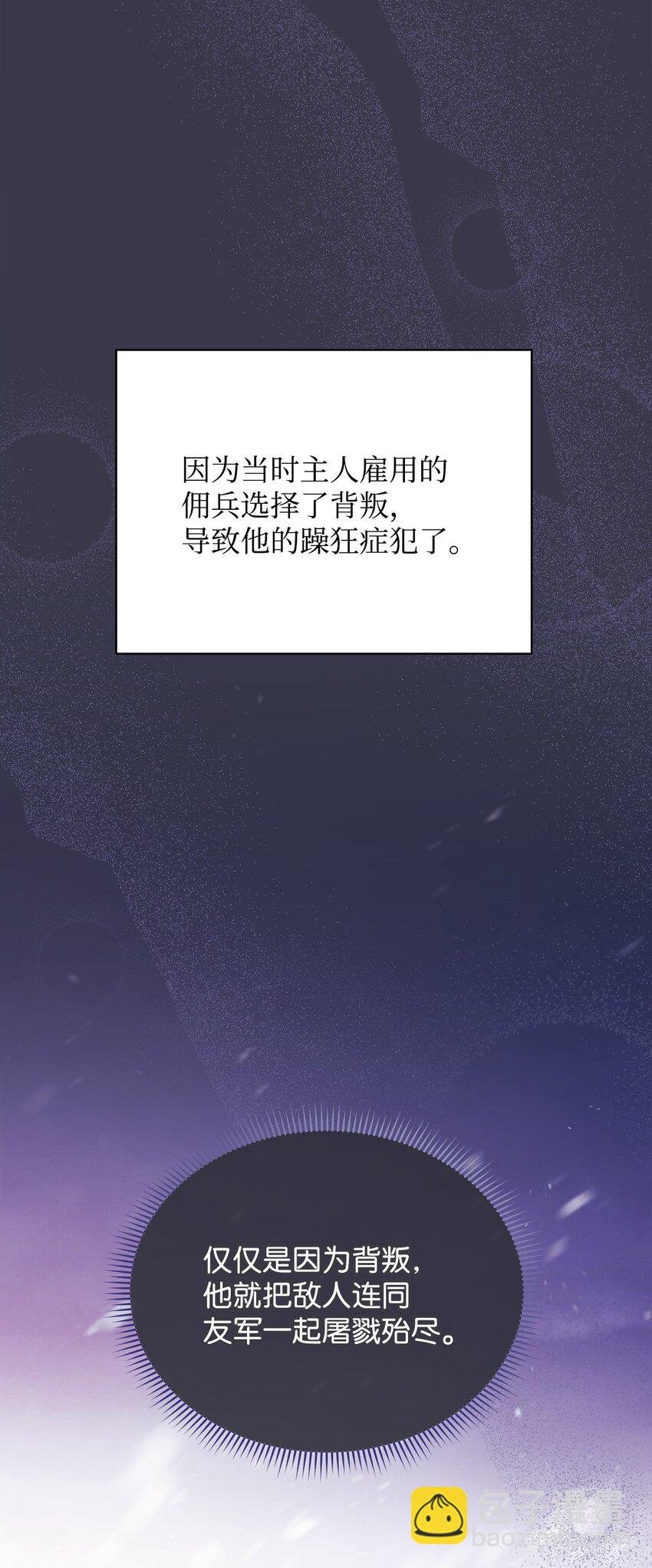 26 下定决心