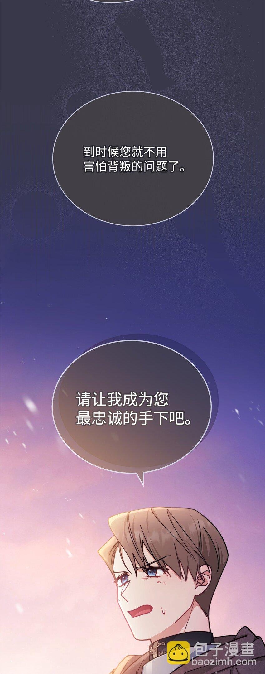 26 下定决心