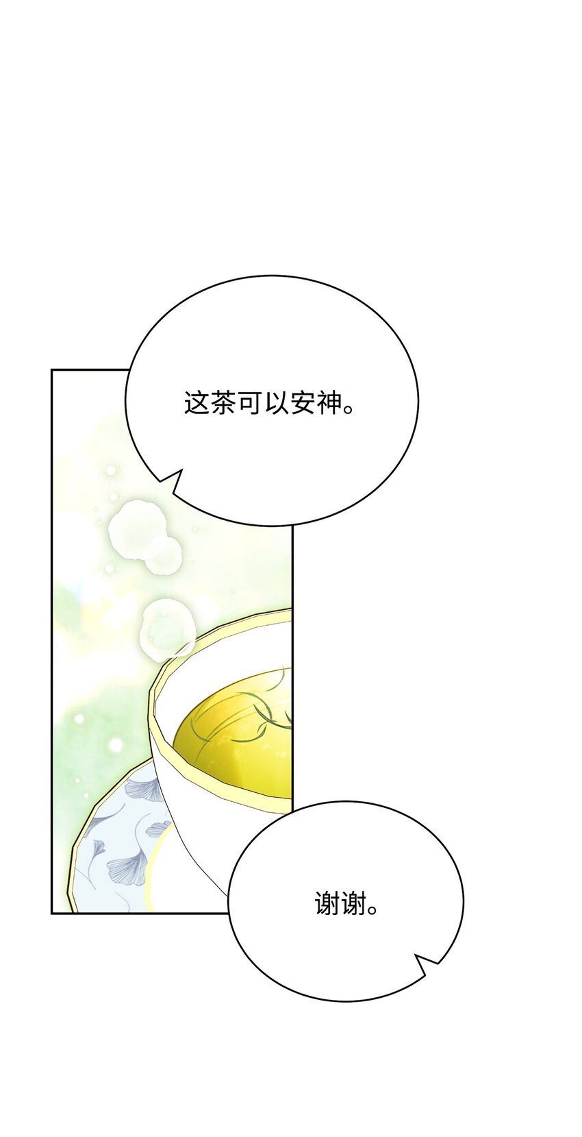 27 布拉特卡尔托