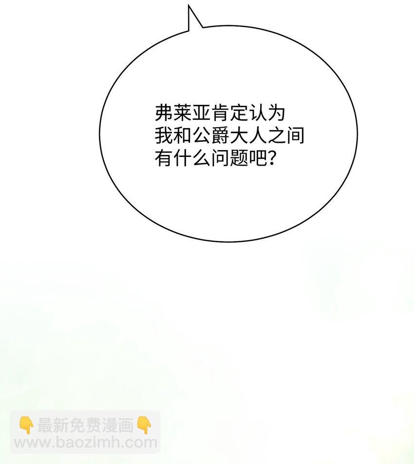 27 布拉特卡尔托