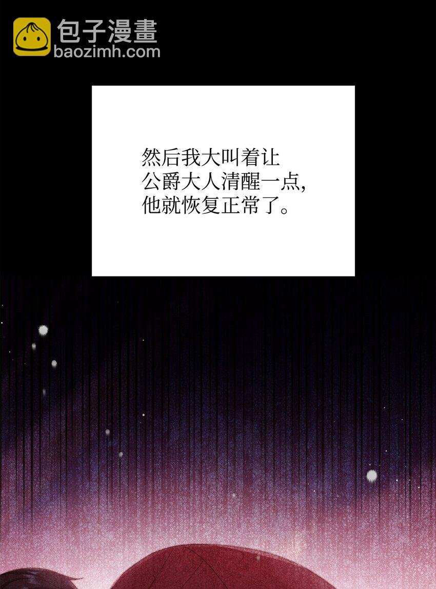 27 布拉特卡尔托