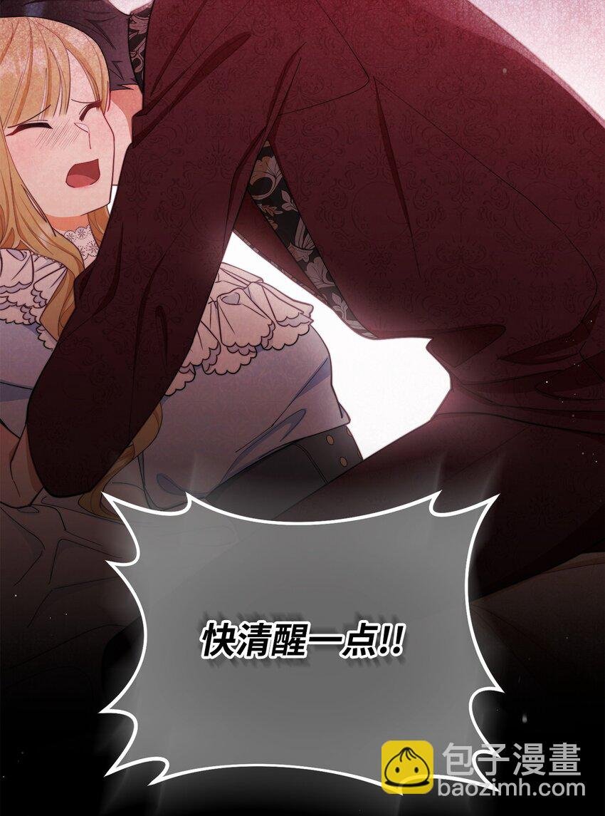 27 布拉特卡尔托