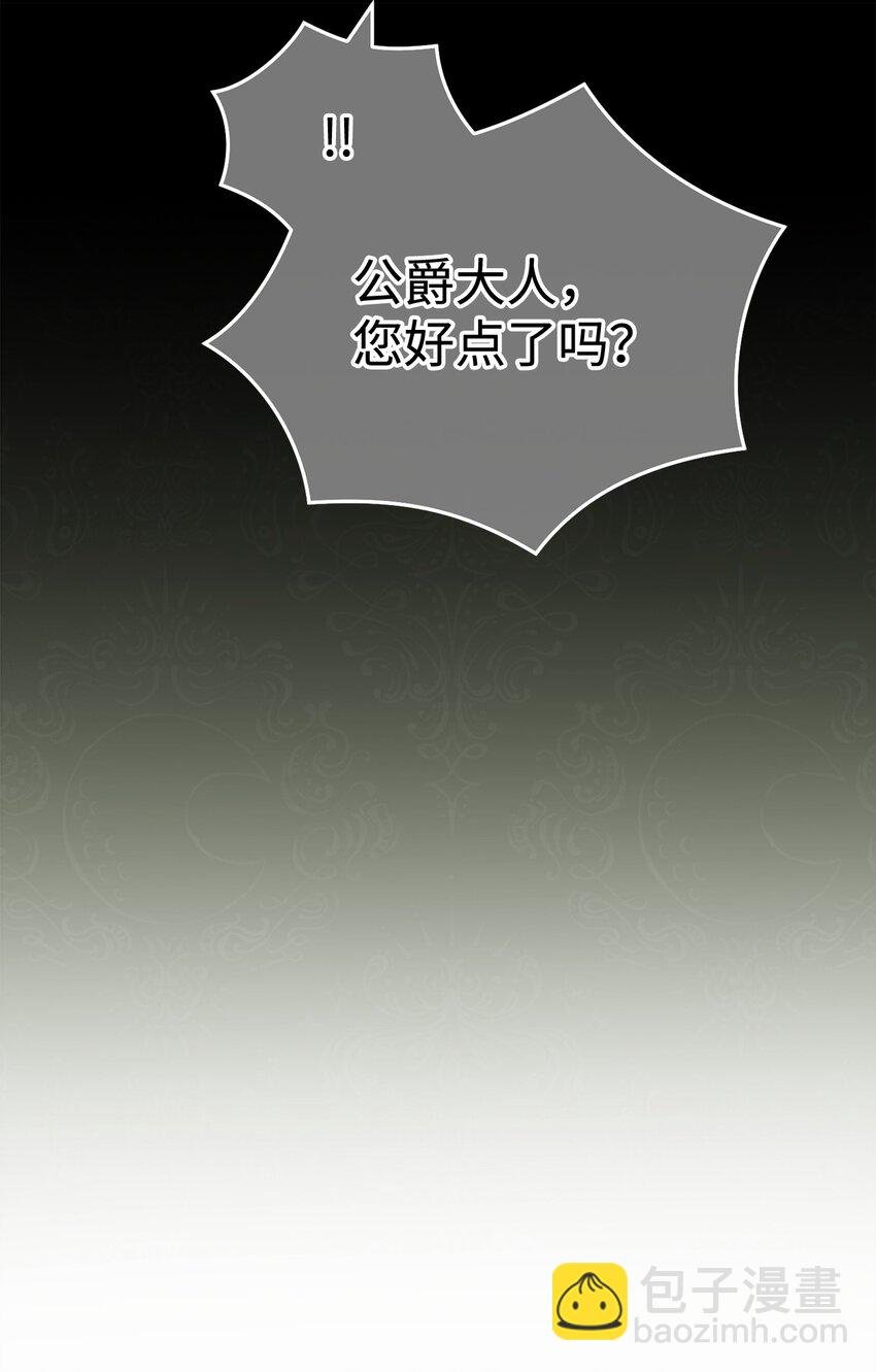 27 布拉特卡尔托
