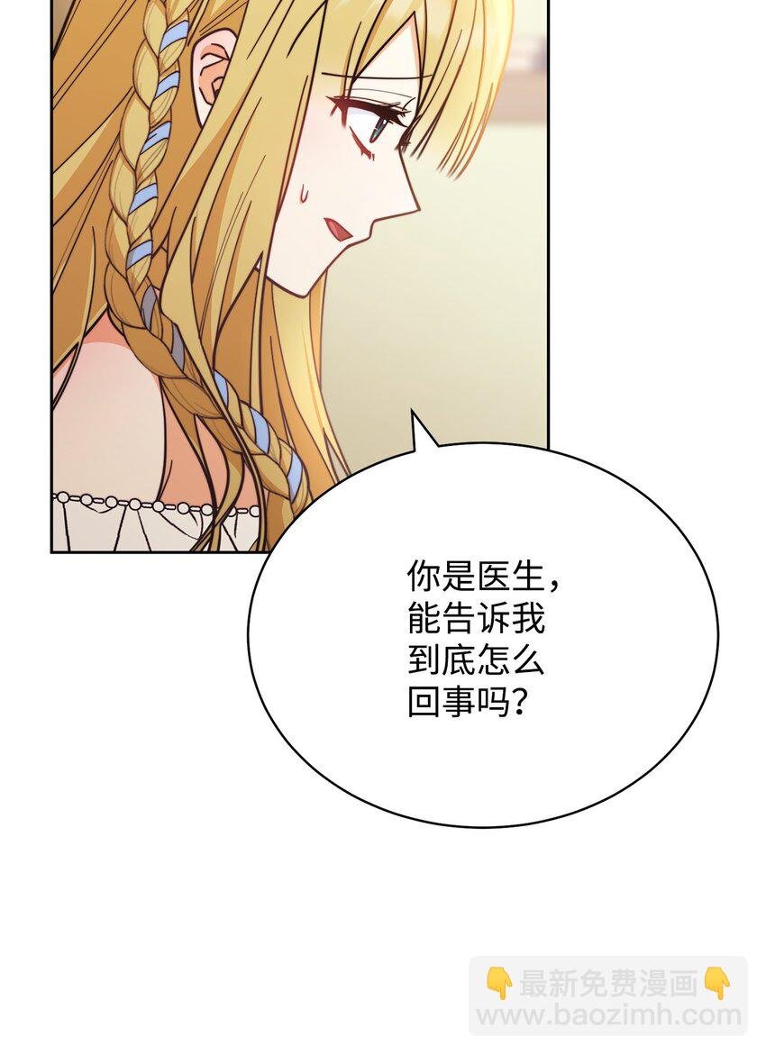 27 布拉特卡尔托
