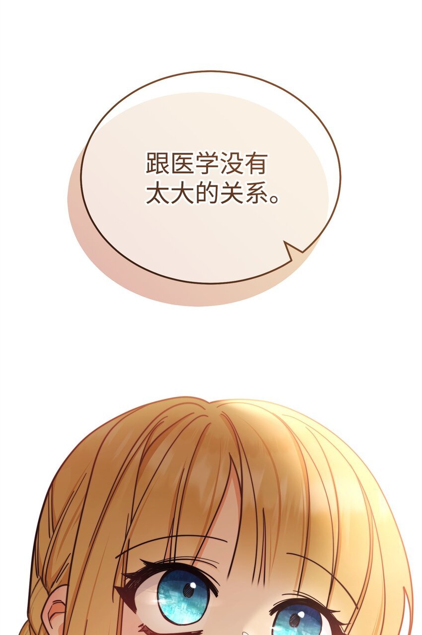 27 布拉特卡尔托