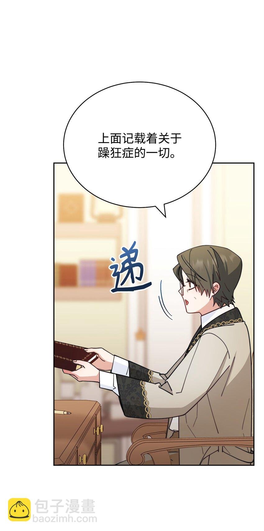 27 布拉特卡尔托