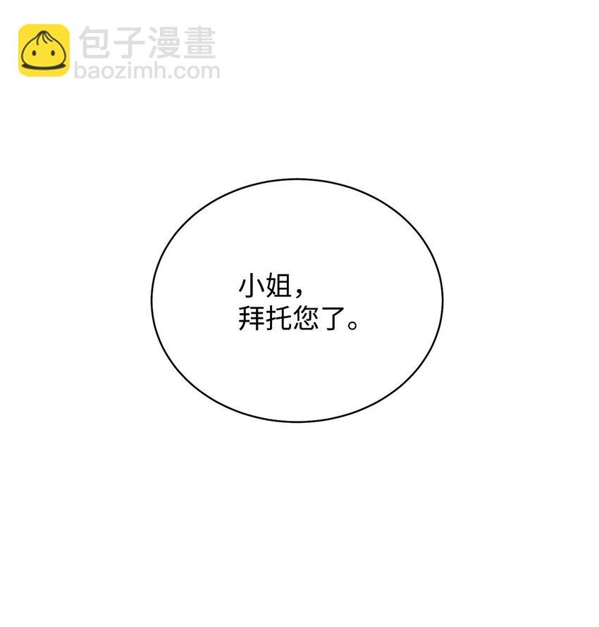 27 布拉特卡尔托