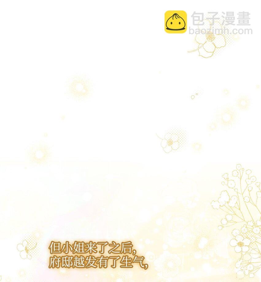 27 布拉特卡尔托