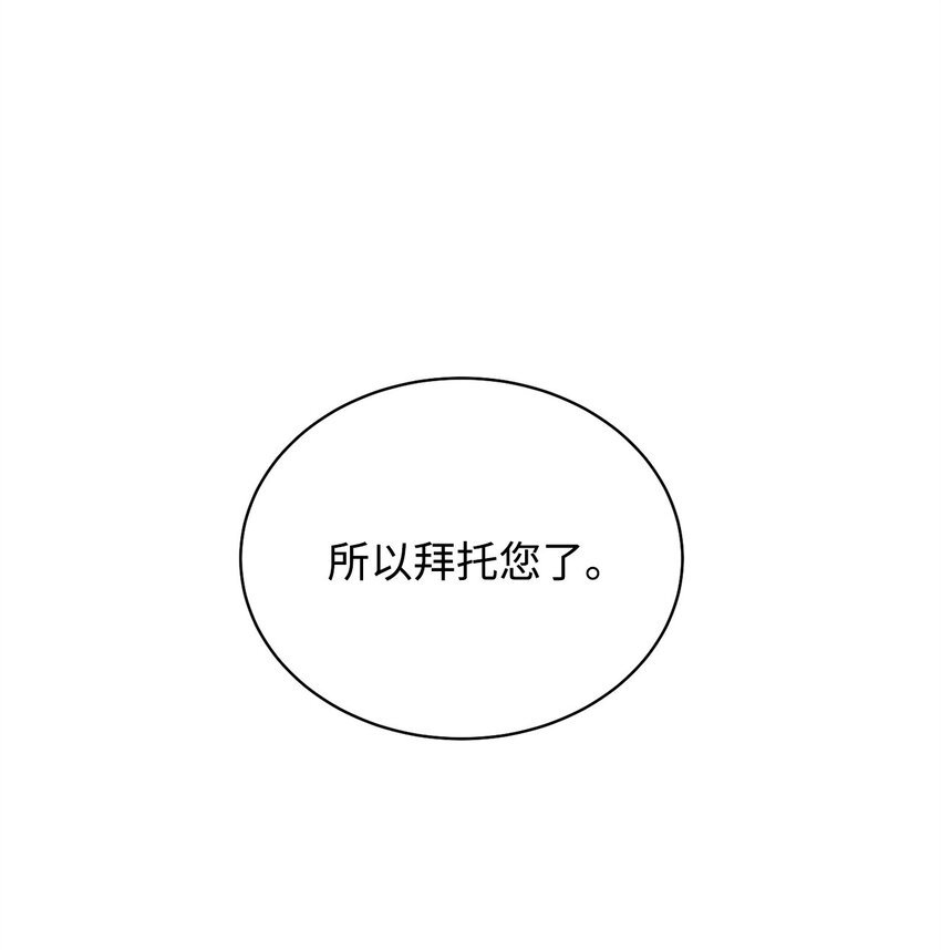 27 布拉特卡尔托