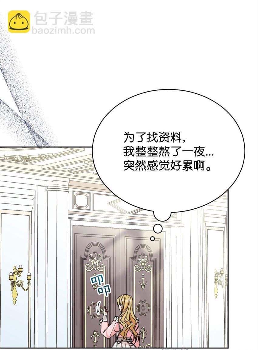 27 布拉特卡尔托