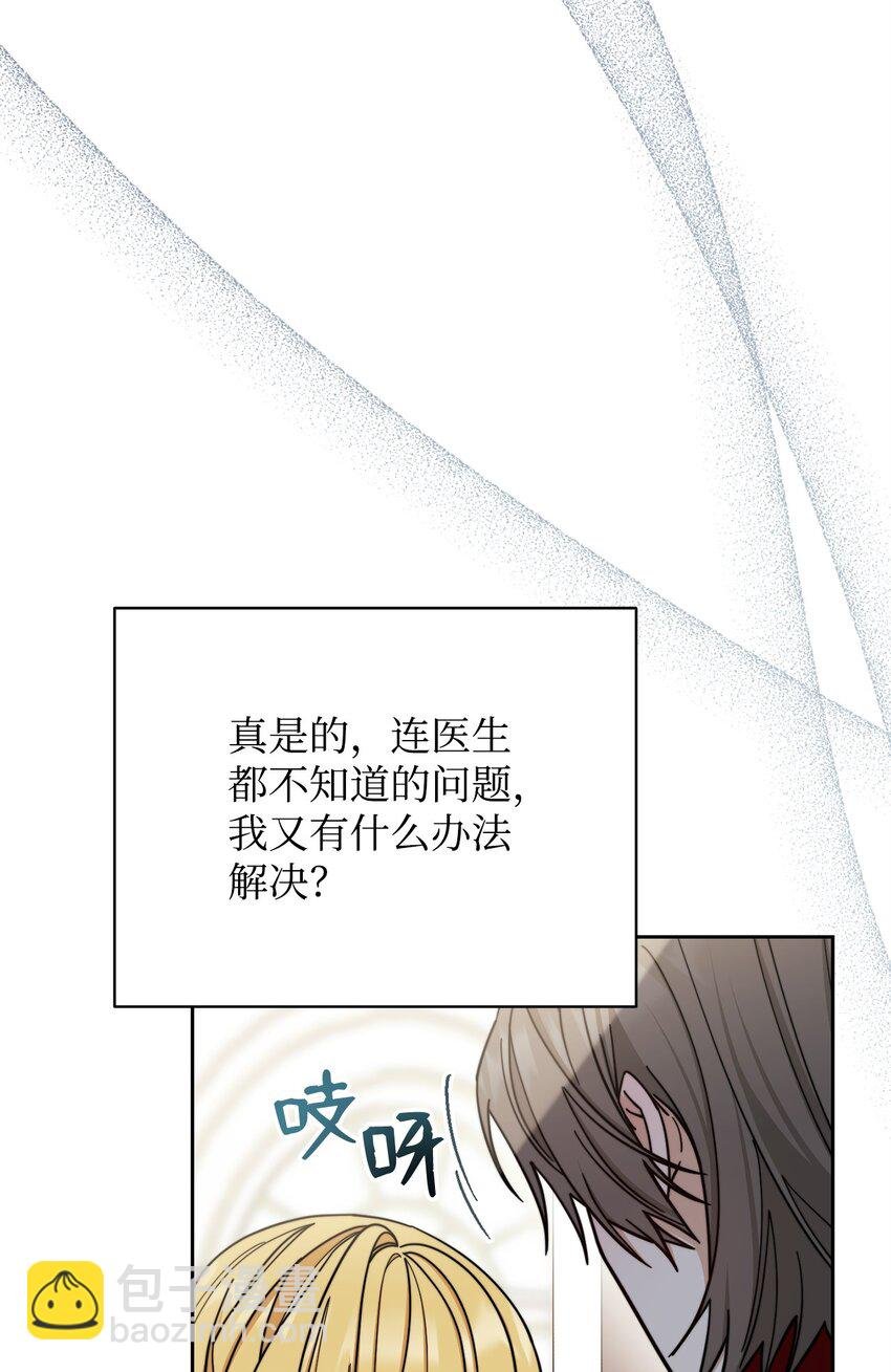 27 布拉特卡尔托