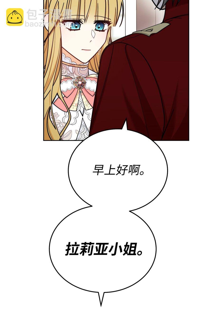 27 布拉特卡尔托