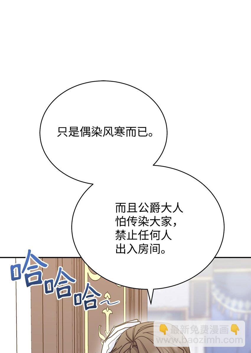 27 布拉特卡尔托