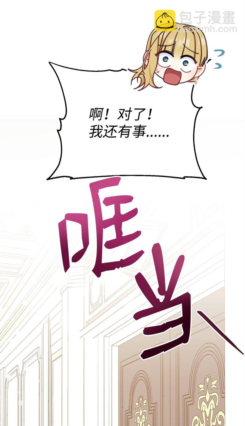 27 布拉特卡尔托