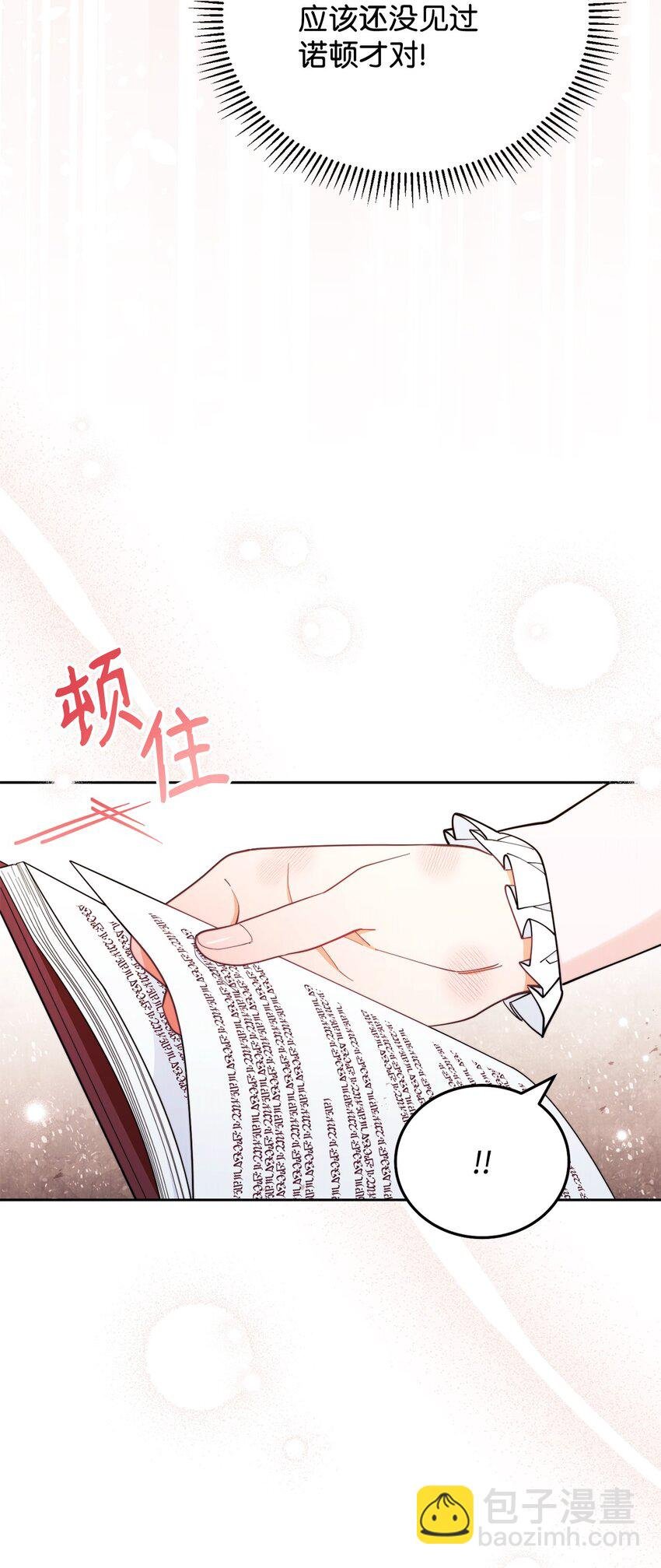 02 面试