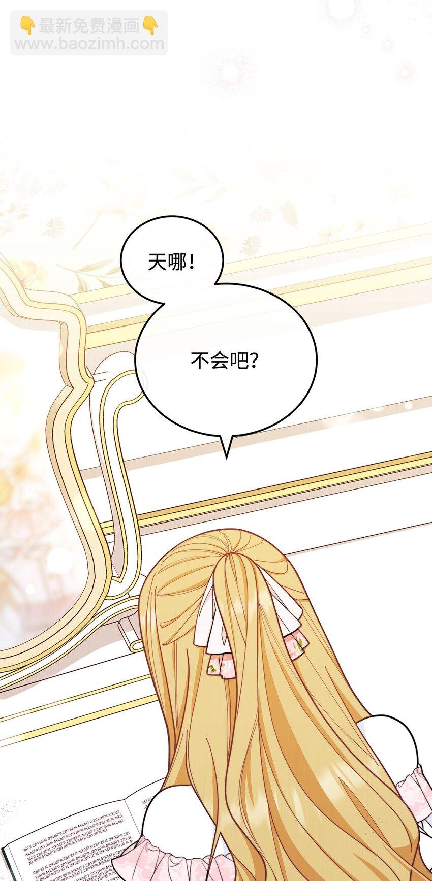 02 面试