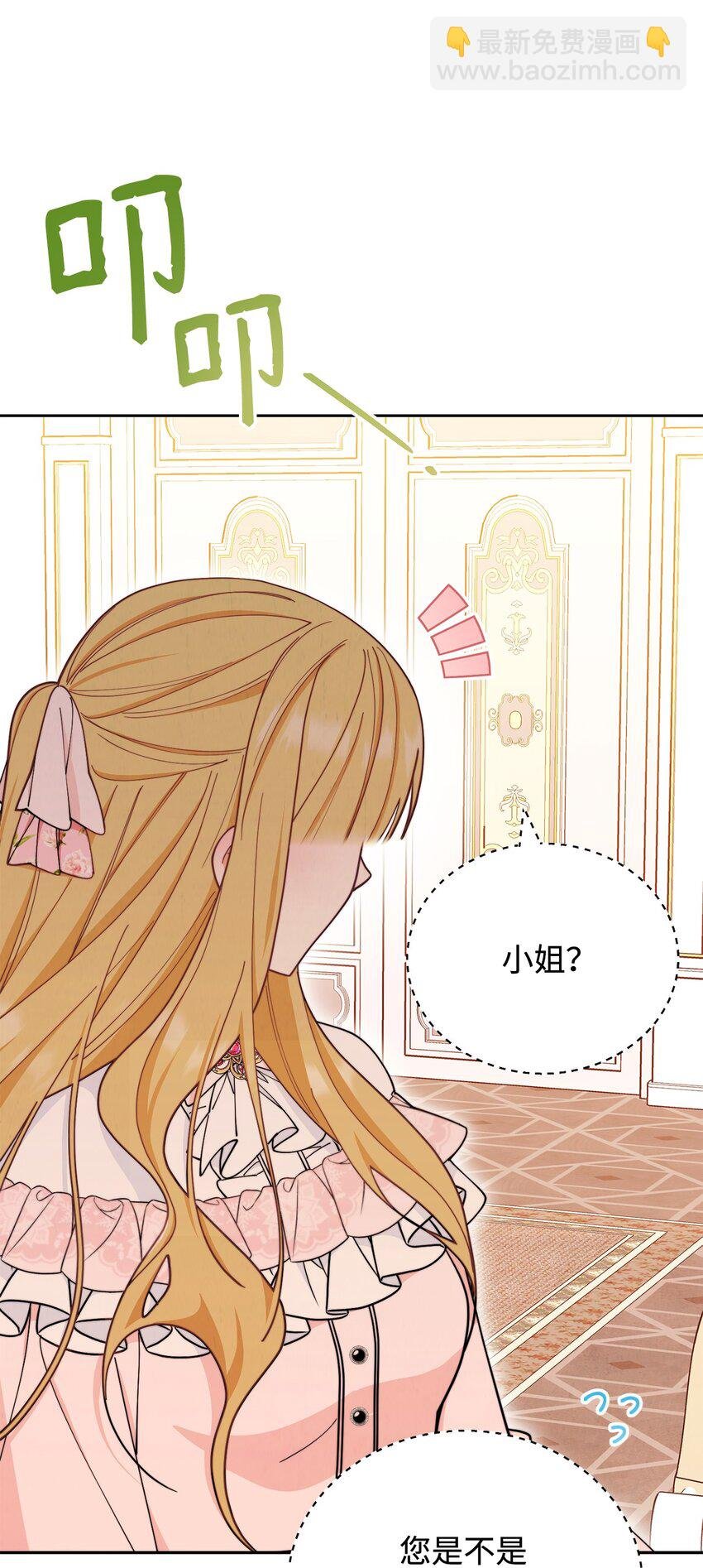 02 面试