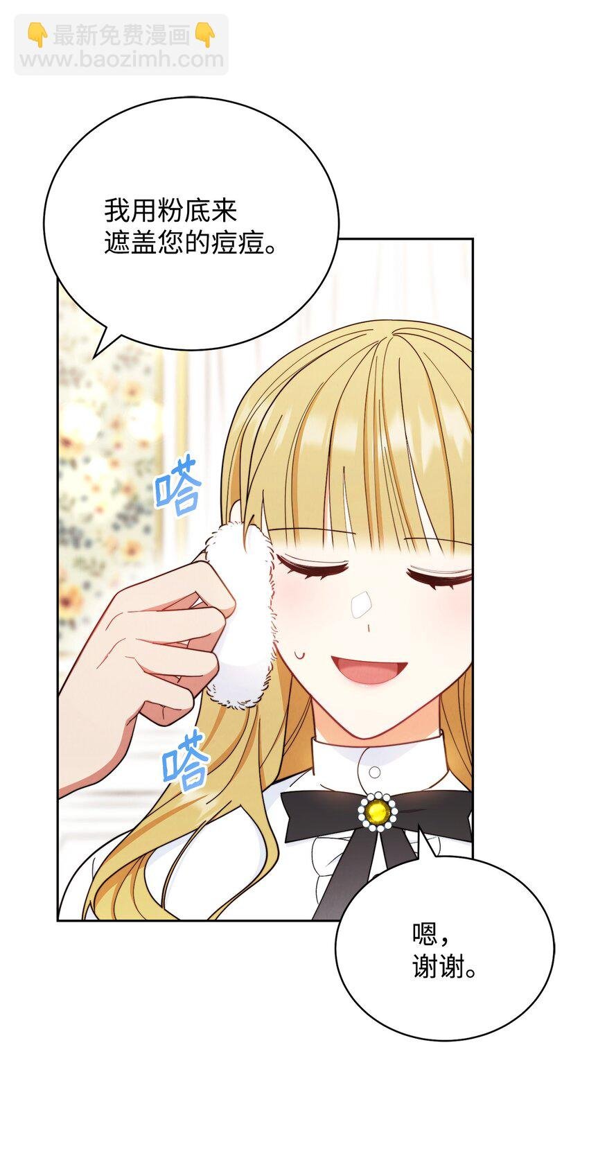 02 面试