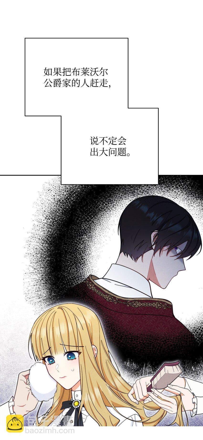 02 面试