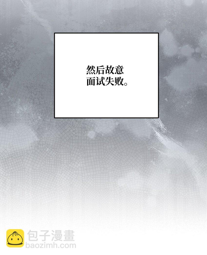 02 面试