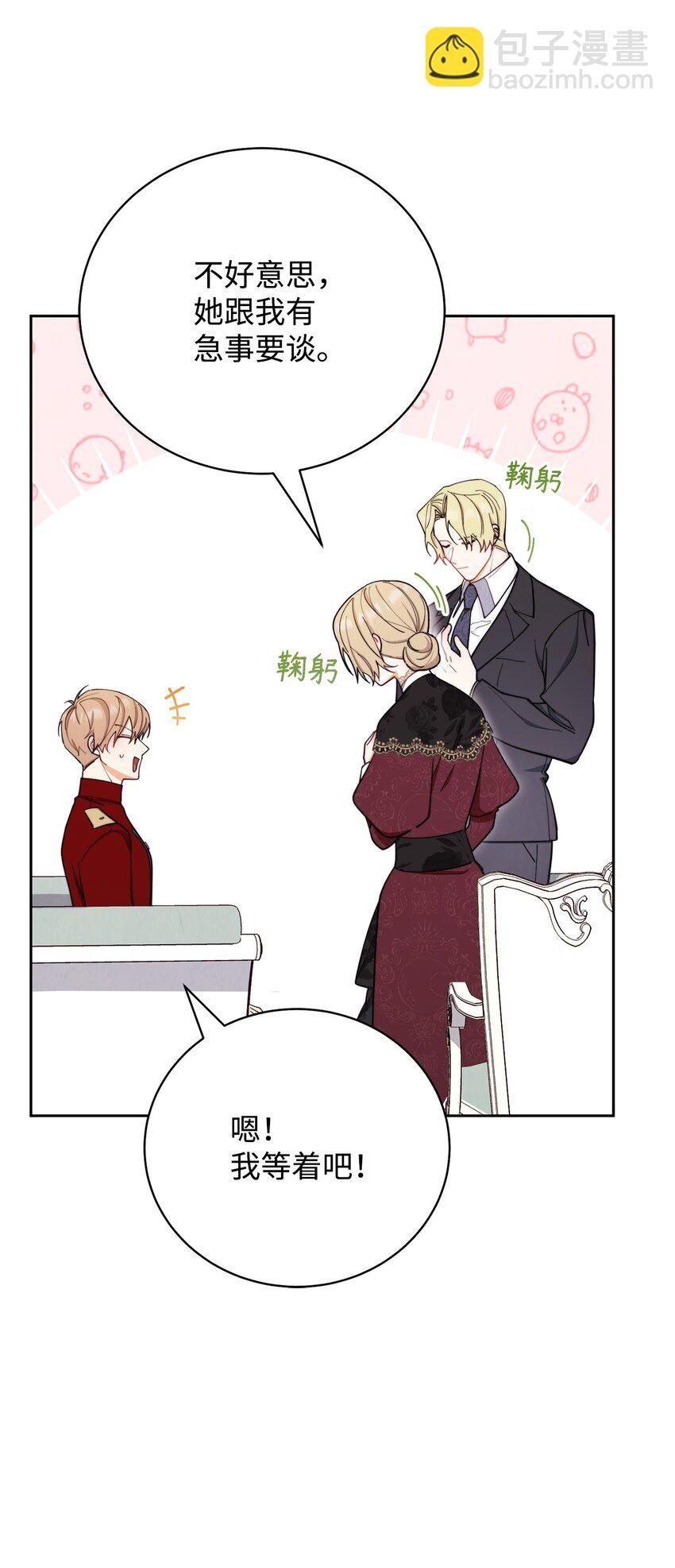 02 面试