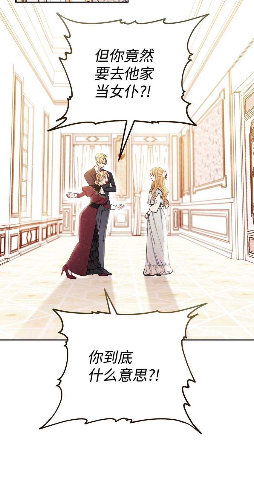 02 面试
