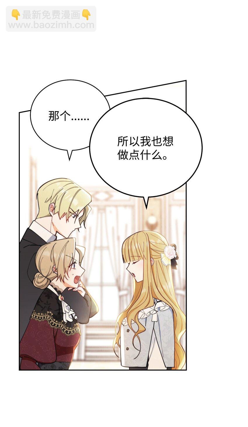 02 面试