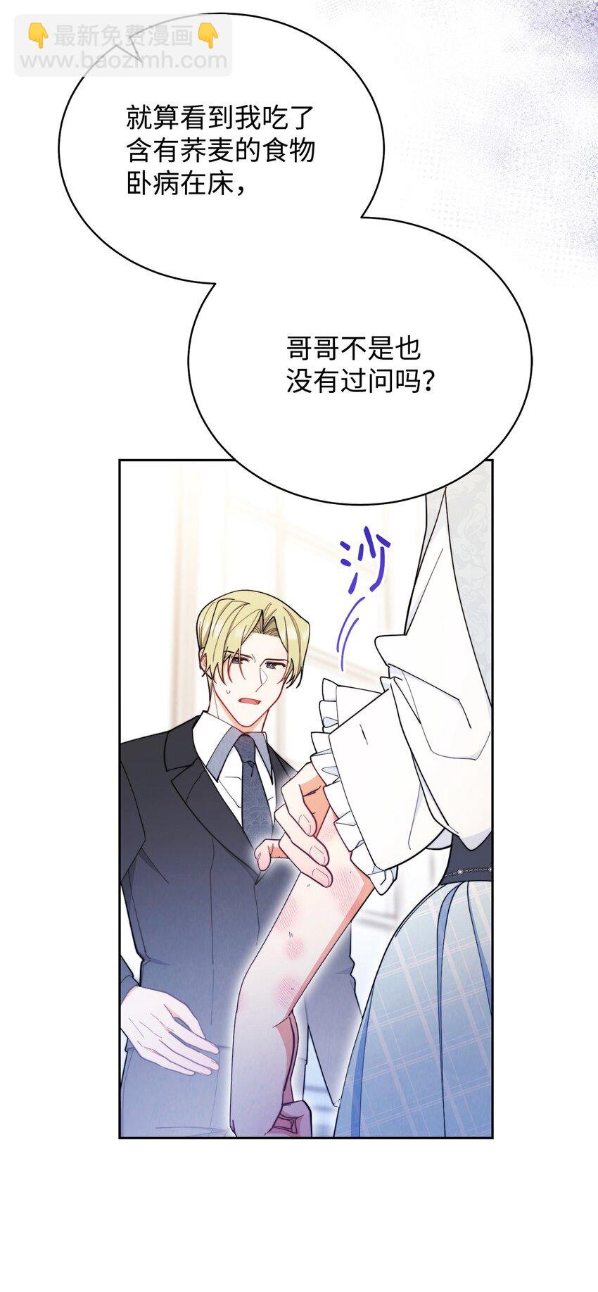 02 面试