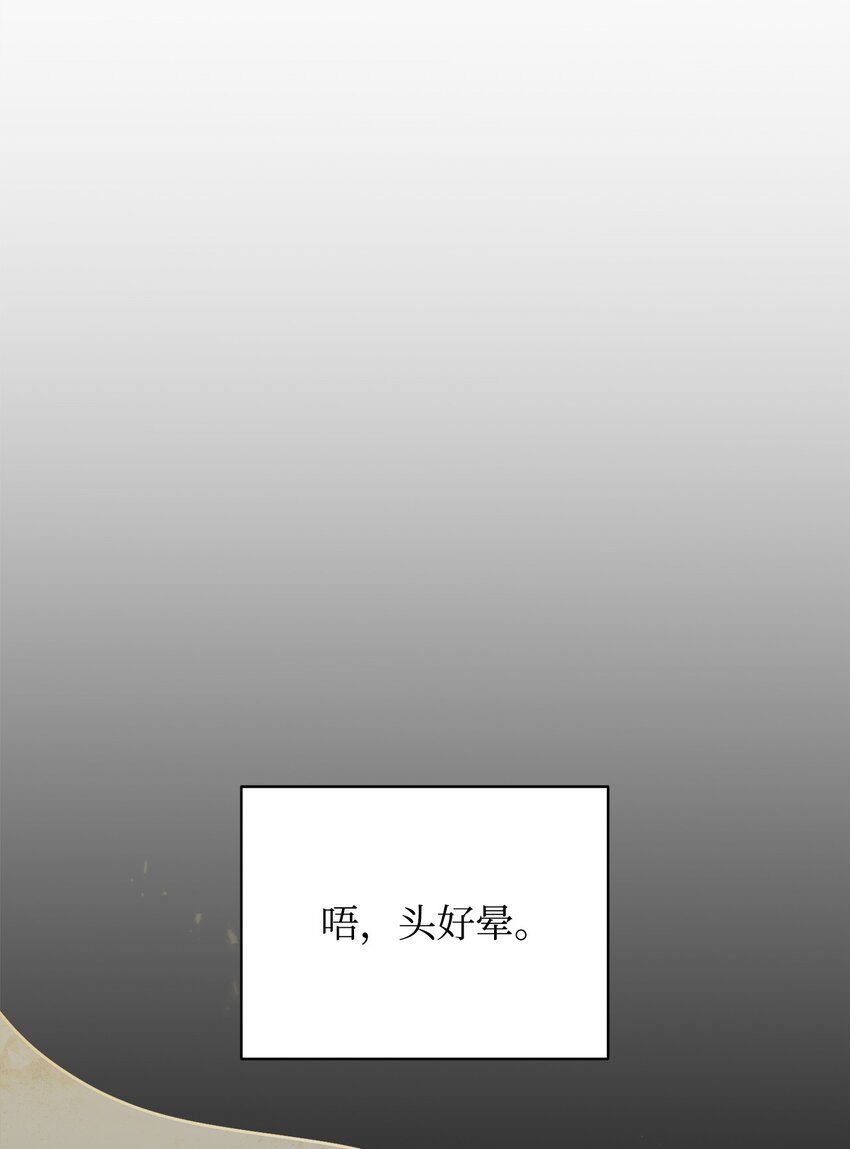 29 阿修罗场