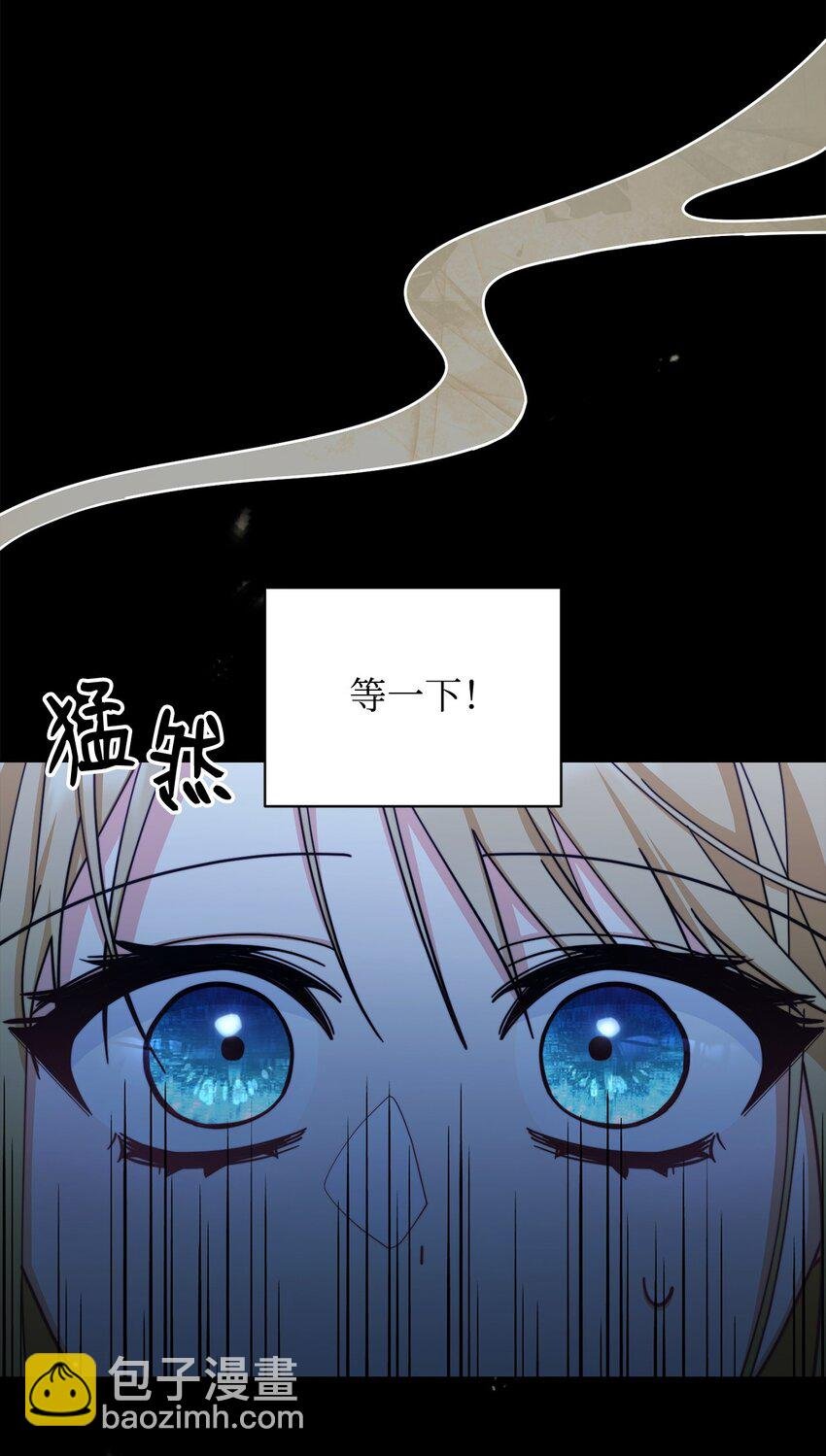 29 阿修罗场