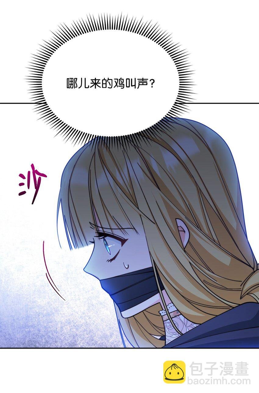 29 阿修罗场
