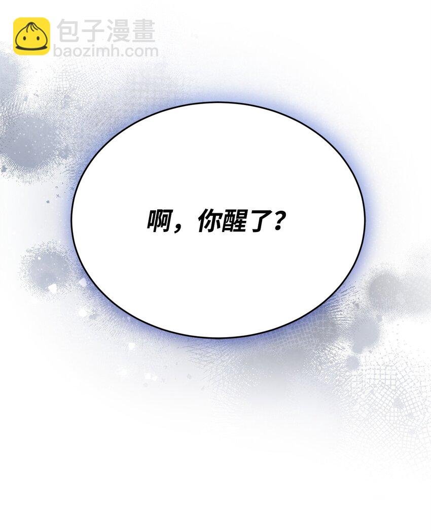 29 阿修罗场