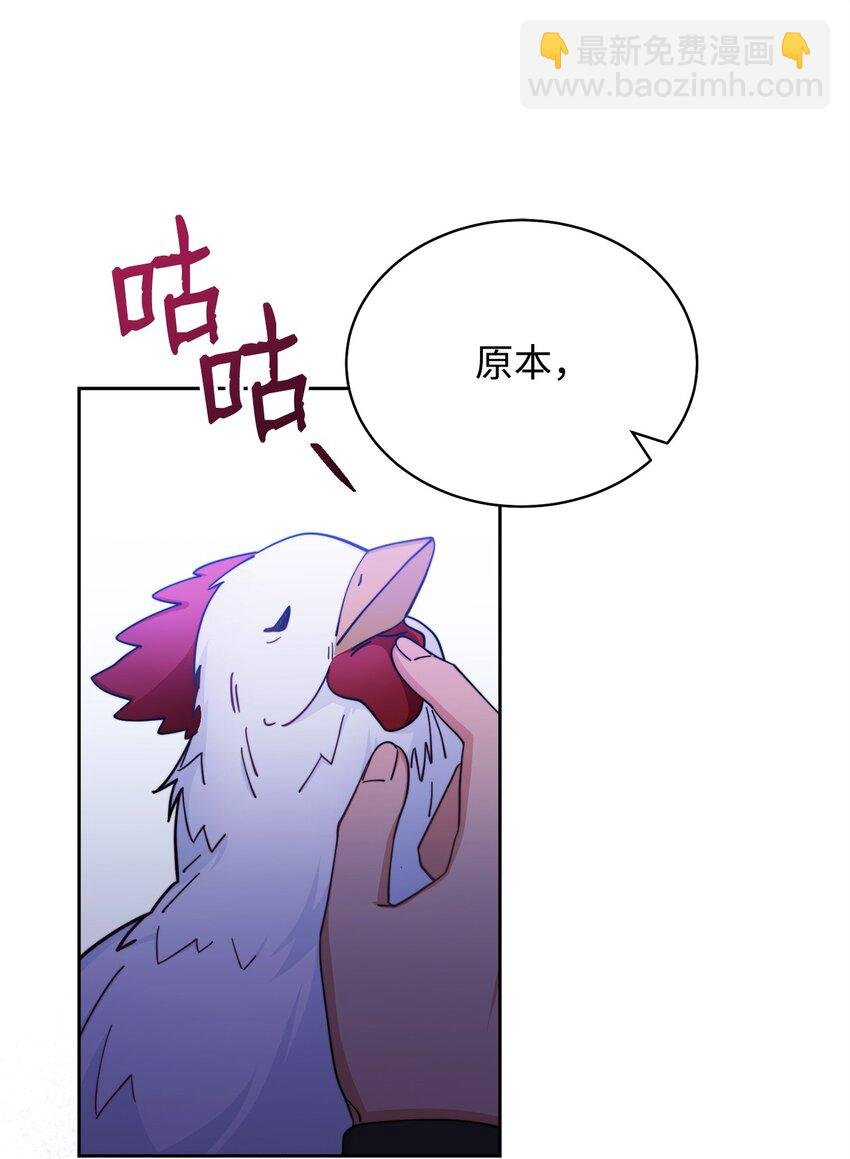 29 阿修罗场