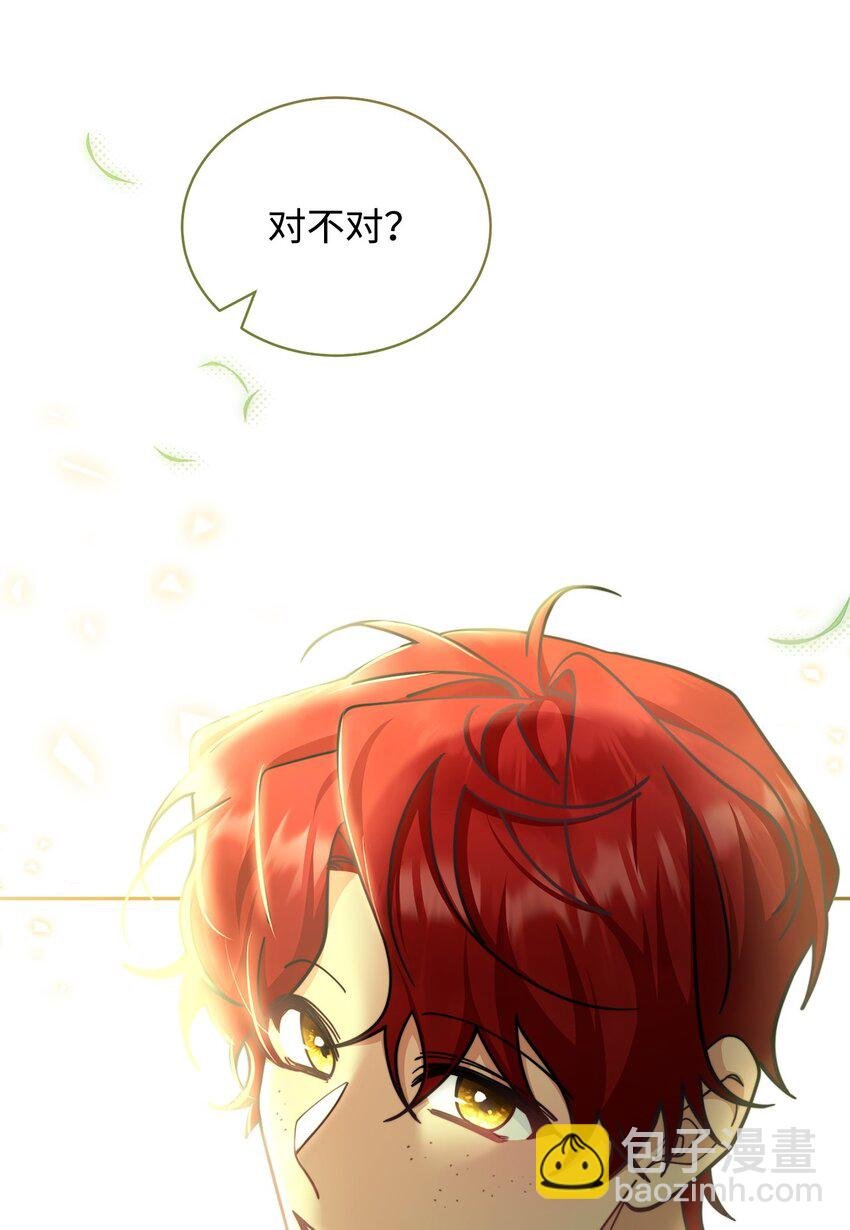 29 阿修罗场