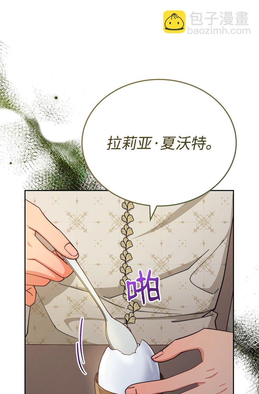 29 阿修罗场
