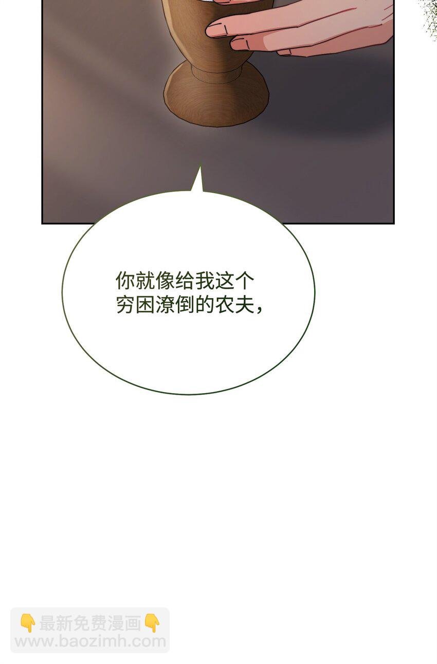 29 阿修罗场